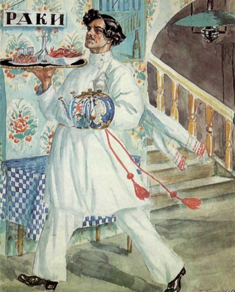 Boris Kustodiev, The Waiter